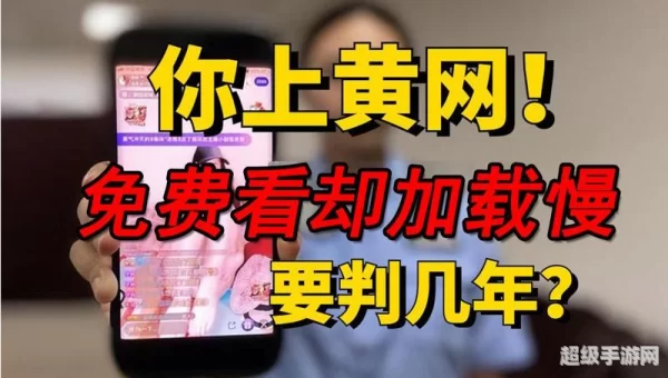免费的网站观看