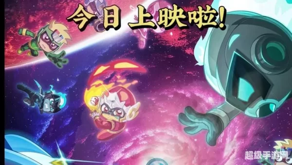 电影超人5个字答案
