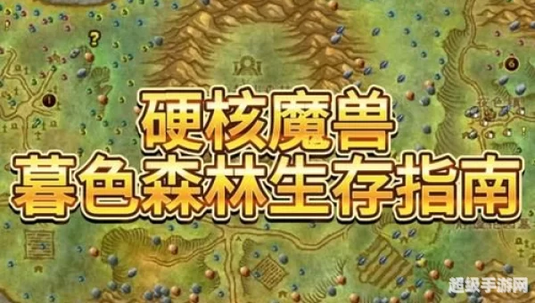 凄凉之地怎么去