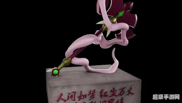 造梦西游3紫金开山斧