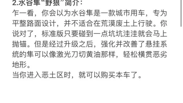 2077石中剑
