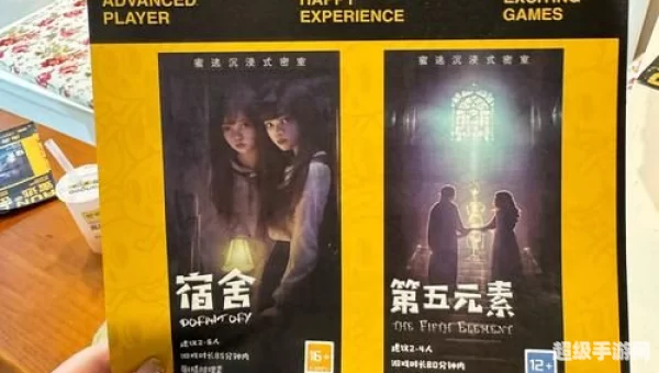密室逃脱游戏中文版