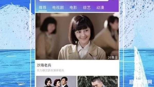 白狐影院app免费版