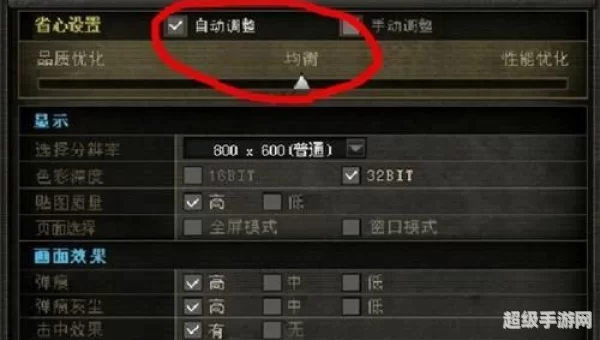 穿越火线烟雾头怎么调