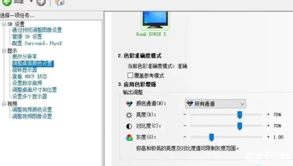 穿越火线烟雾头怎么调