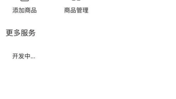 做瑷直播交友软件