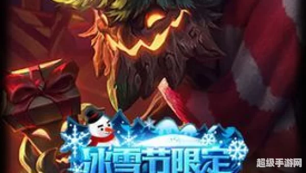 喜庆之树 茂凯