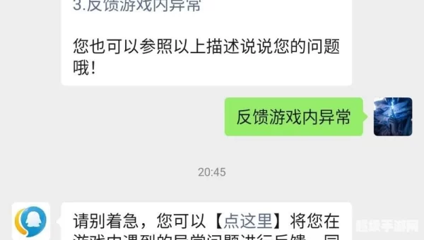 dnf角色恢复不了
