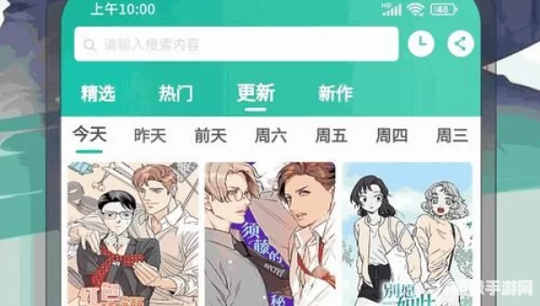 薰衣草研究所APP