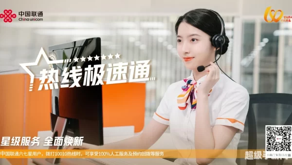 极速通