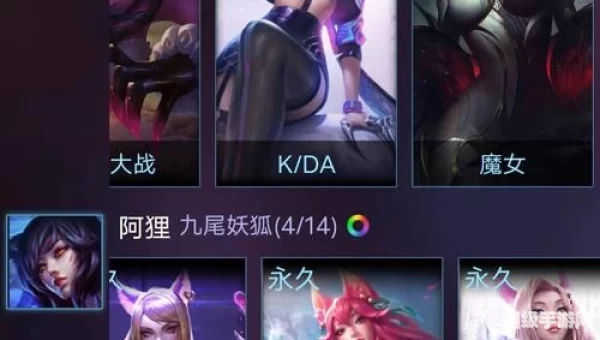 lol皮肤cdk