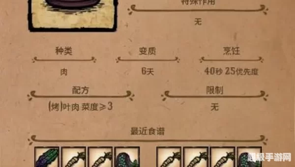 饥荒老奶奶怎么回血