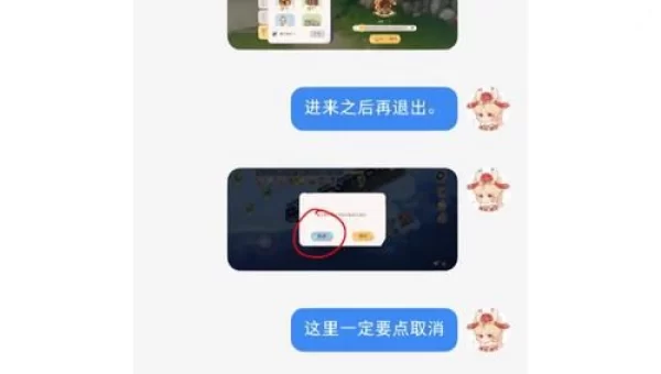 怎么卡bug