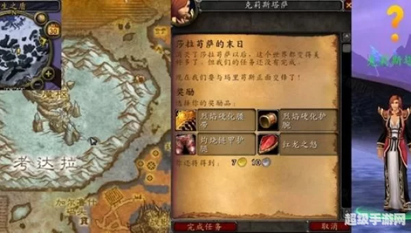 考达拉平台在哪里