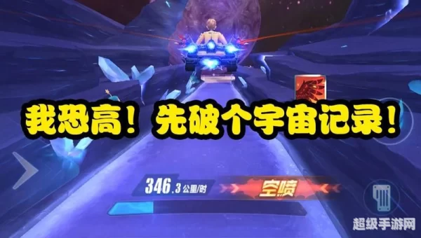 qq飞车咕噜星