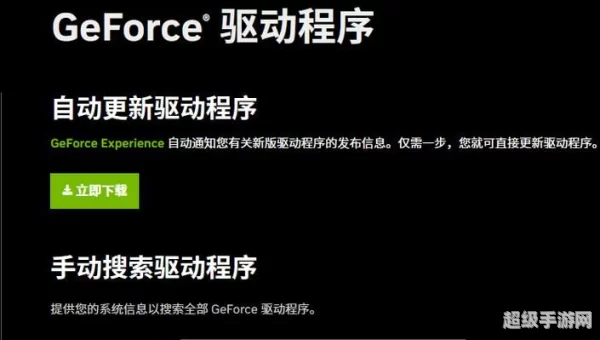 lol闪退