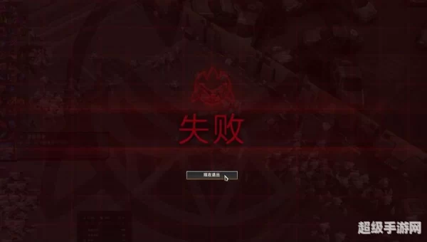 lol闪退