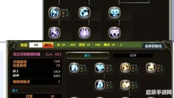 龙之谷怎么加点