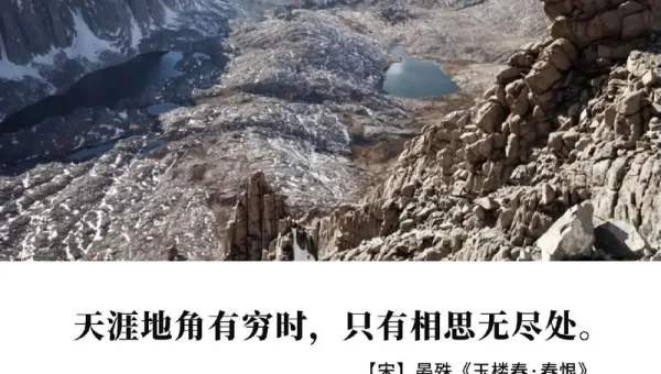 一曲相思抖音