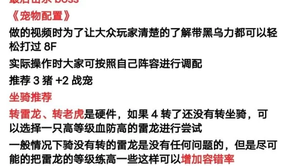 石器时代攻略