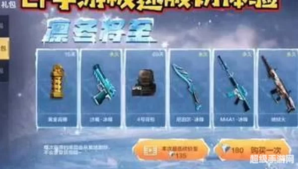 穿越火线抽奖火麒麟