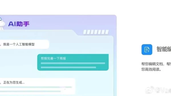 360云盘关闭
