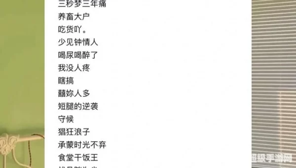 和平精英最火的昵称