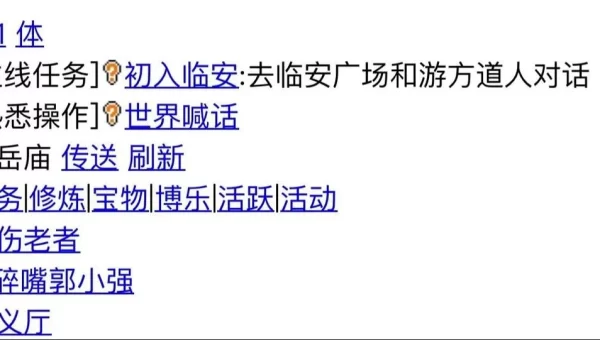 英雄ol