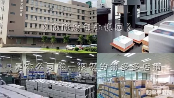 网游天地