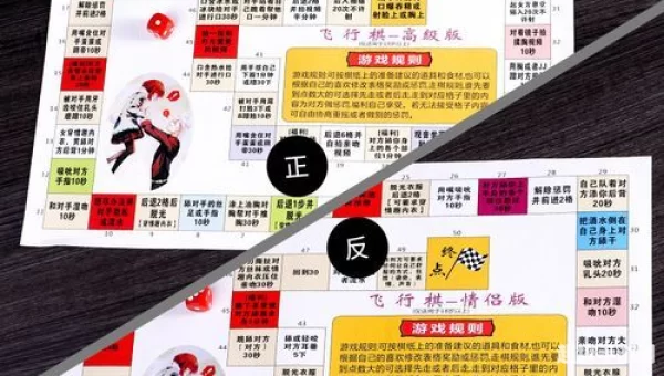 成仁游戏大全