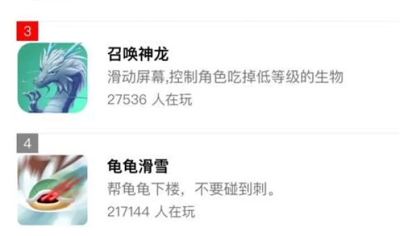 单机游戏搜索