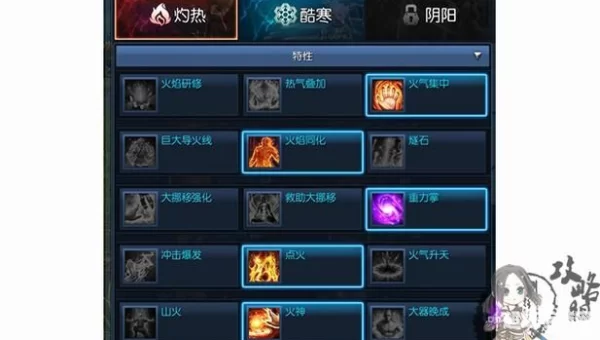 剑灵哪个职业厉害