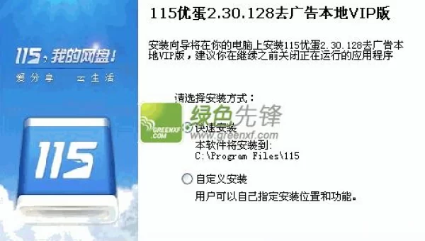 优蛋下载