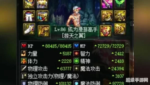 dnf浴血之怒