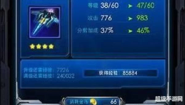 雷霆战机刷宝箱