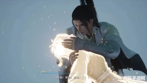 仙剑奇侠传七