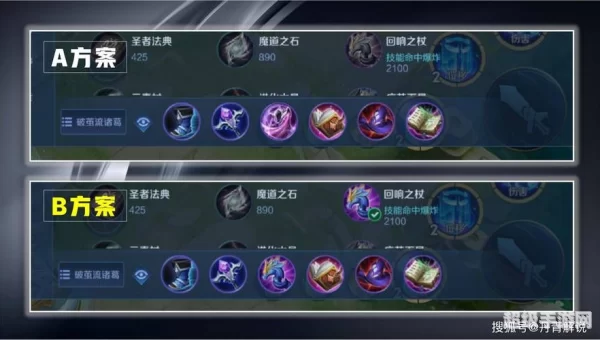 诸葛亮出装
