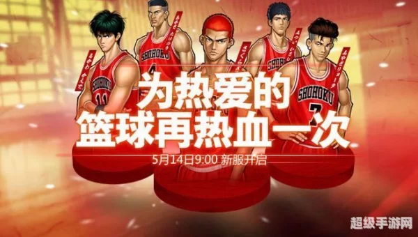 篮球飞人游戏
