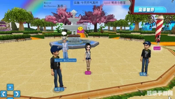 游秀世界