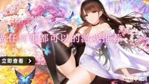 可以对女的为所欲为的游戏