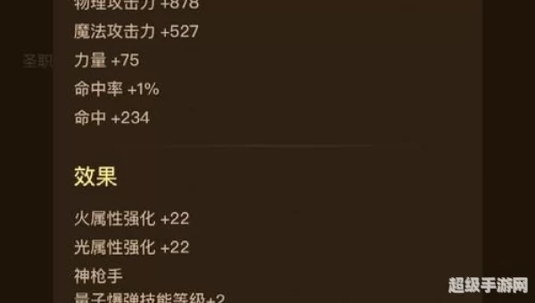 dnf新武器