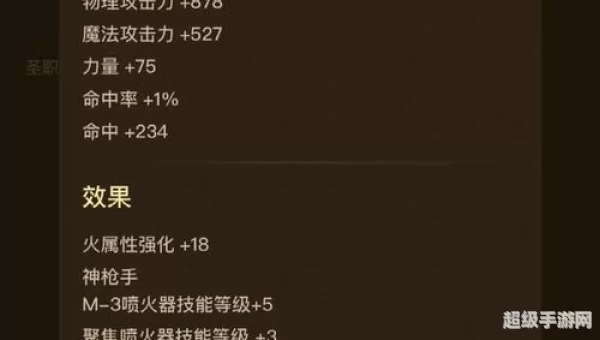 dnf新武器