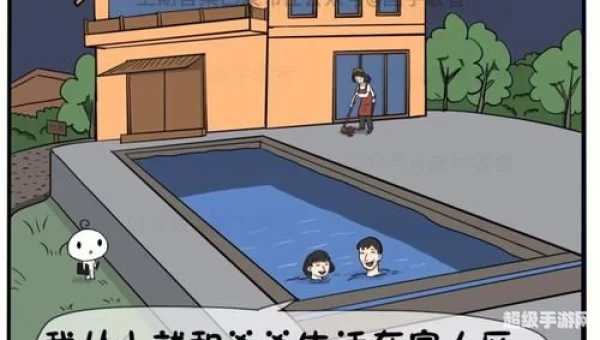 奇怪的房客