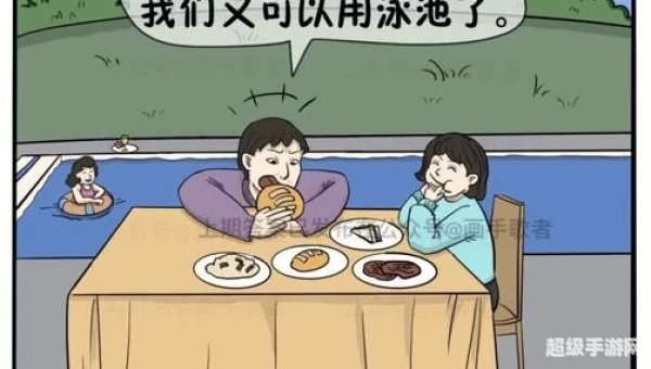 奇怪的房客