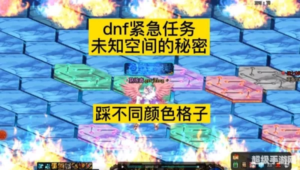 dnf紧急任务
