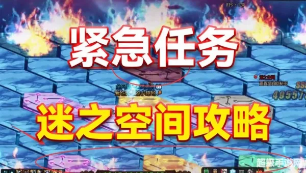 dnf紧急任务
