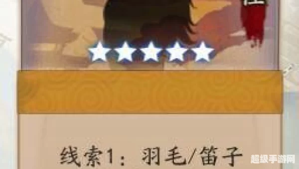 羽毛笛子扇