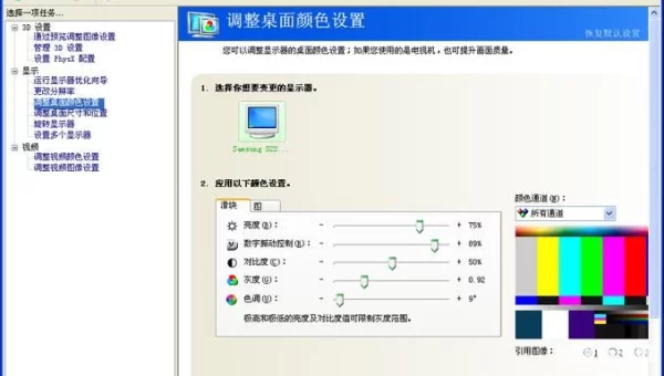 cf烟雾头怎么设置