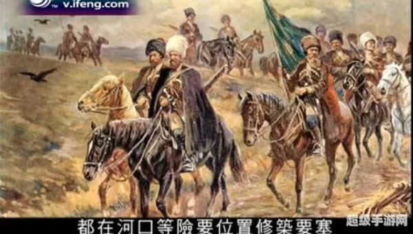 要塞入侵