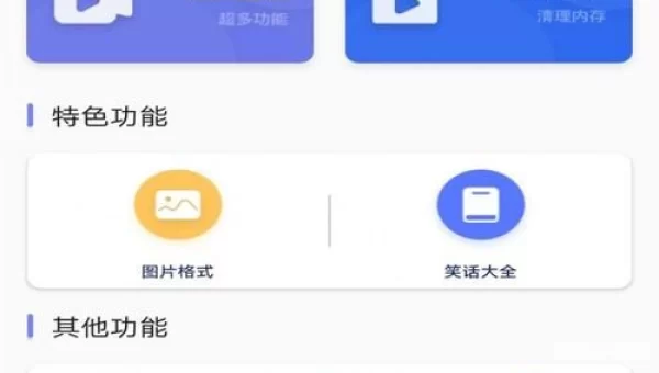 快点播